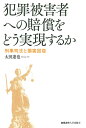 【3980円以上送料無料】労働法重要判例を読む／唐津博／編　和田肇／編