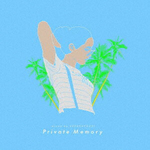 Private Memory