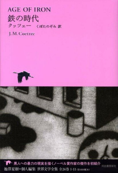 時代小説 女性作家 みんな探してる人気モノ 時代小説 女性作家 本 雑誌 コミック 時代小説 女性作家 みんな探してる人気モノ 時代小説 女性作家 本 雑誌 コミック