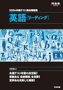 book:21611493のサンプル画像1
