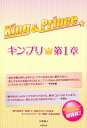 King@@Prince`Lv`i1́j [ Il ]