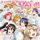 A song for You! You? You!! (CD＋DVD) [ μ's ]