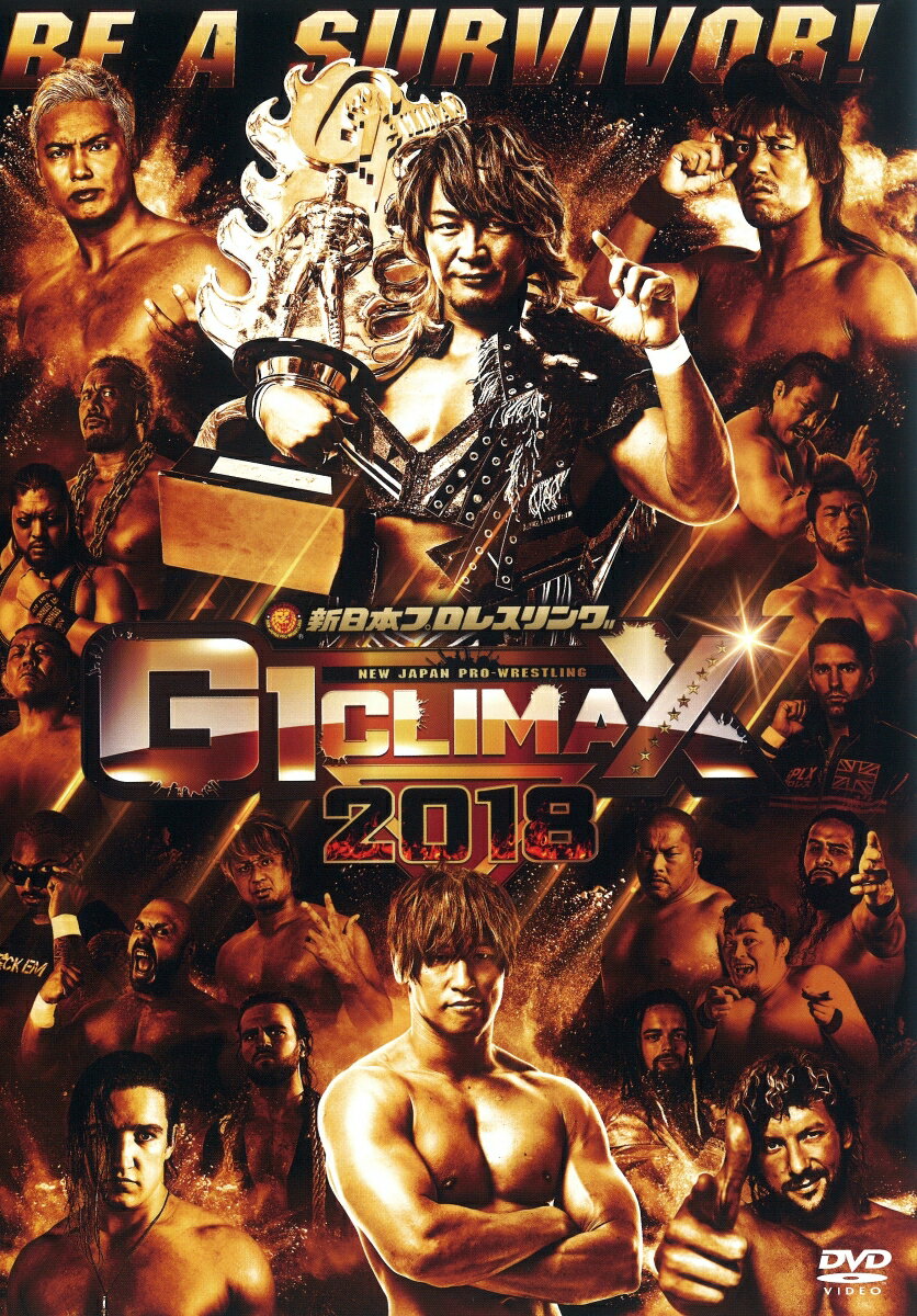 G1 CLIMAX 2018