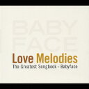 ラヴ・メロディーズ ～The Greatest Songbook-Babyface [ (オムニバス) ]