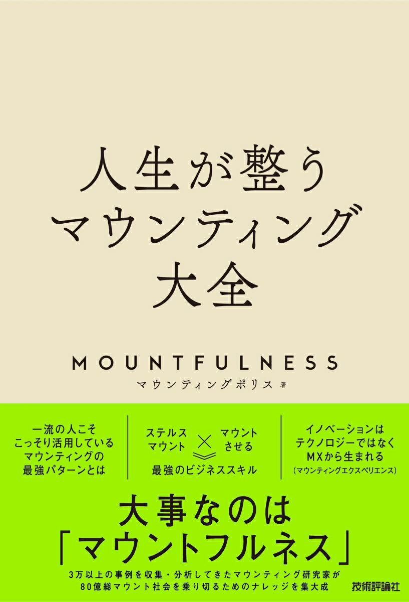 クエスチョン・バンク 社会福祉士国家試験問題解説 2025 / 医療情報科学研究所 【本】