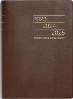 2023年 手帳 4月始まり No.951 3年卓上日誌 [茶] A5判 連用