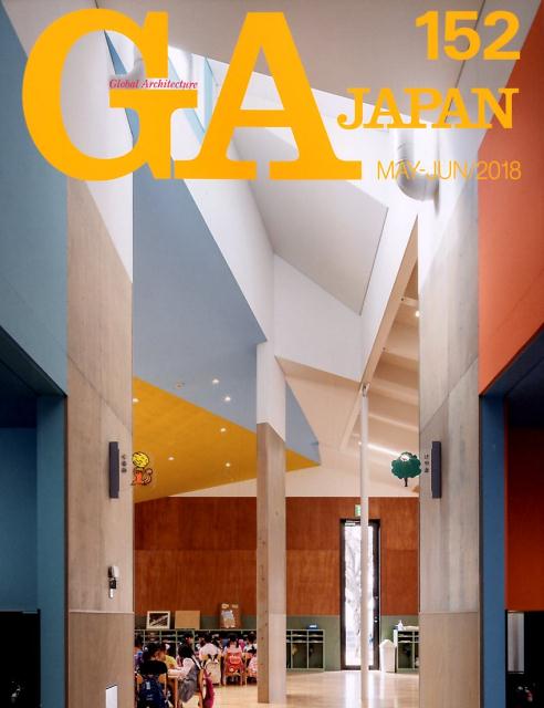 GA　JAPAN（152（MAY-JUN／201）