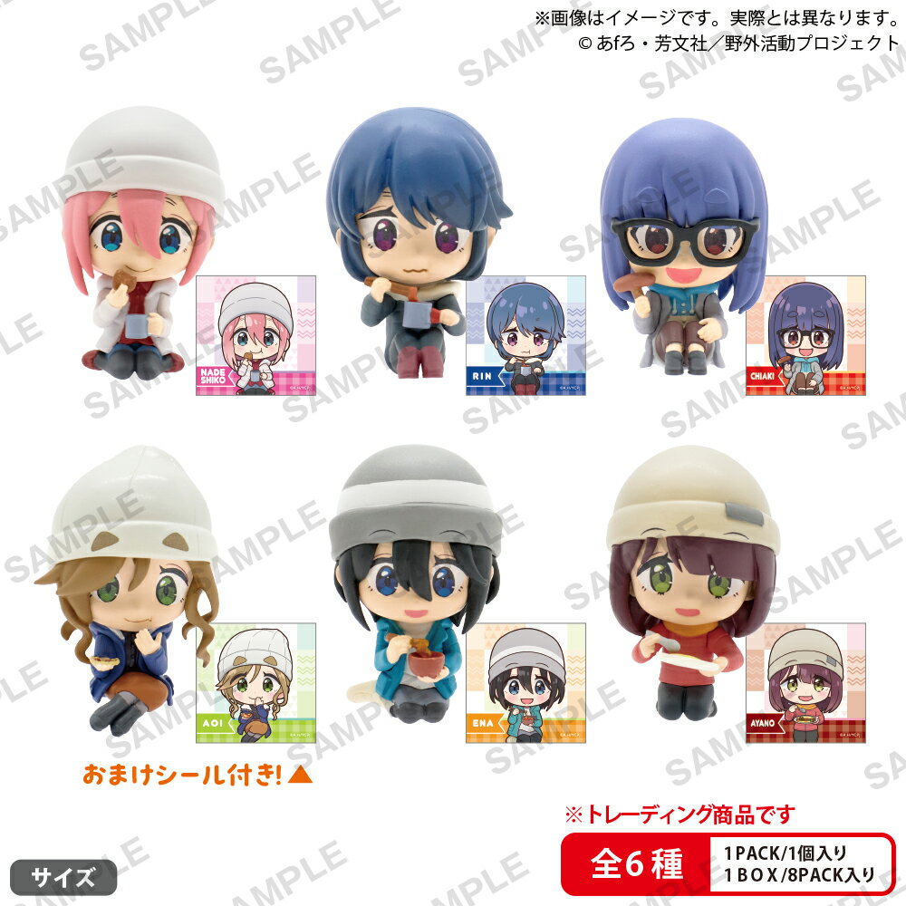楽天市場】ゆるキャン(フィギュア|コレクション):ホビーの通販 楽天市場】ゆるキャン(フィギュア|コレクション):ホビーの通販