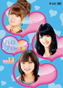 ハロプロ・TIME Vol．13