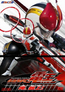 仮面ライダー電王1 俺、参上！