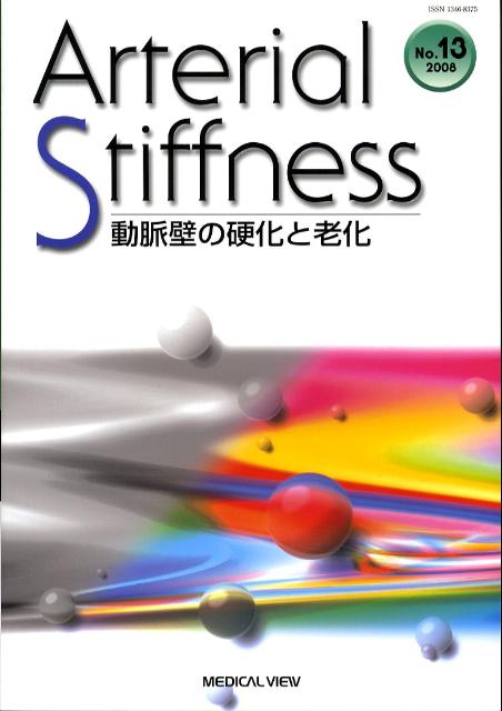 Arterial　Stiffness（No．13）