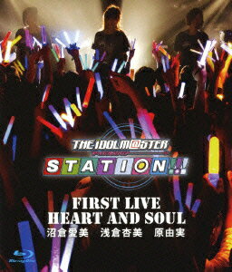 THE IDOLM@STER STATION!!! FIRST LIVE HEART AND SOUL【Blu-ray】