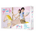 デート～恋とはどんなものかしら～ Blu-ray BOX 【Blu-ray】 杏