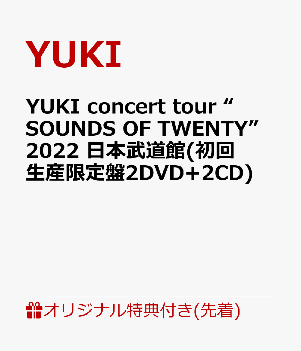 【楽天ブックス限定先着特典】YUKI concert tour “SOUNDS OF TWENTY” 2022 日本武道館(初回生産限定盤2DVD+2CD)(オリジナルアクリルコースター)