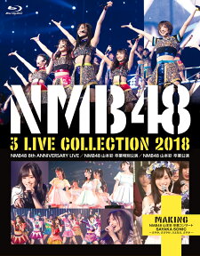 NMB48 3 LIVE COLLECTION 2018【Blu-ray】 [ NMB48 ]