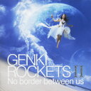 No border between us（初回限定CD+DVD) [ GENKI ROCKETS ]