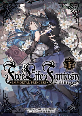 Free Life Fantasy Online: Immortal Princess (Light Novel) Vol. 6 ONLINE IMMOR （Free Novel)） [ Akisuzu Nenohi ]