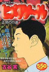 1巻
