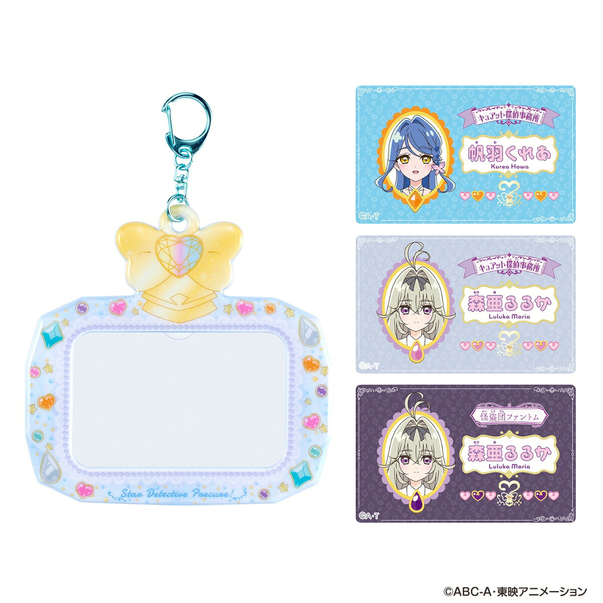 名探偵プリキュア！ネームカード＆カードケース〜vol.2~