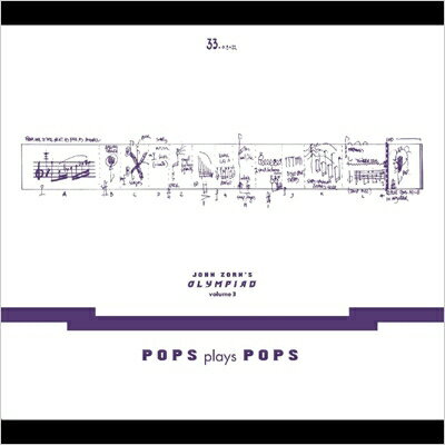 【輸入盤】John Zorns Olympiad Vol. 3 - Pops Plays Pops - Eugene Chadbourne Plays The Book Of Heads