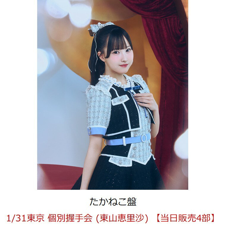 HoneyWorks サウンドプロデュース9人組アイドルグループ "高嶺のなでしこ"待望のファーストアルバム！！

「見上げるたびに、恋をする。」は、夏の連続リリース〜幕張メッセワンマンライブまでの盛り上げとして掲げた
2025年テーマ「この夏、好きになっちゃえばいいのに。」に繋がるタイトルとして、たかねこのステージを見るたびに恋をさせる、という意味のタイトル。
2024年メジャーデビューSG以降の作品を網羅した現在の高嶺のなでしこのベスト盤ともいえる作品。

《収録曲》
メジャーデビューシングル「美しく生きろ / 恋を知った世界」や最新曲「この世界は嘘でできている」を含む全16曲収録予定。