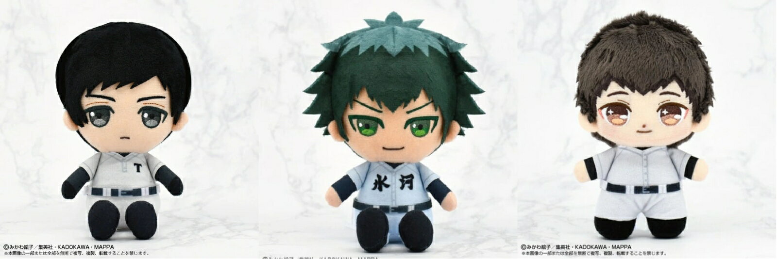 ＜セット内容＞
忘却バッテリー　Chibiぬいぐるみ 国都英一郎
忘却バッテリー　Chibiぬいぐるみ 巻田広伸
「忘却バッテリー」　ぷりぬいたっちどりーむみに 山田太郎


ーーーーーーーーーーーーーー

◆◇忘却バッテリー　Chibiぬいぐるみ 国都英一郎◇◆
◆◇忘却バッテリー　Chibiぬいぐるみ 巻田広伸◇◆

アニメ放映中の「忘却バッテリー」よりChibiぬいぐるみ第2弾が新登場！お座りできるデザインなので、飾ったり、持ち運びやぬい撮りにもぴったりです。
【サイズ】約H14cm


◆◇「忘却バッテリー」　ぷりぬいたっちどりーむみに 山田太郎◇◆

「忘却バッテリー」よりぷりぬいたっちどりーむみにが新登場！ほんのりチークとふわふわの髪の毛がポイントです☆たっちさせてぬい撮りをたくさんしてくださいね♪※ボールチェーンを通せる紐が頭に付いています。
【サイズ】約H12cm