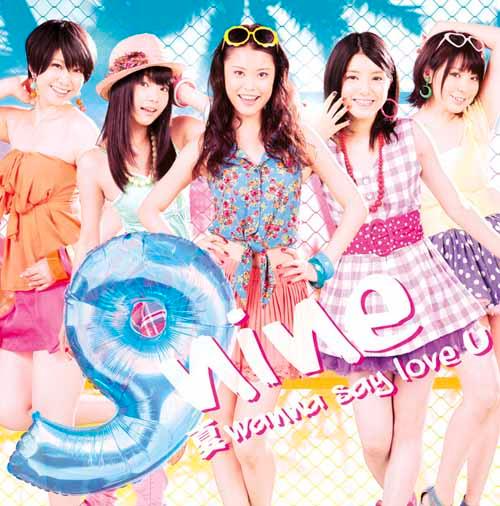 �� wanna say love U