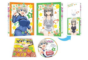 宇崎ちゃんは遊びたい! 第3巻【Blu-ray】