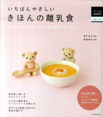 https://thumbnail.image.rakuten.co.jp/@0_mall/book/cabinet/9521/9784415309521.jpg