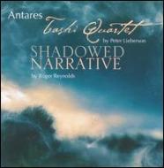 【輸入盤】Immolation Ritual: Suakto G.diaz(Vn) Gattegno(Sax) Nonken(P) Etc [ Bailey , Christopher ]