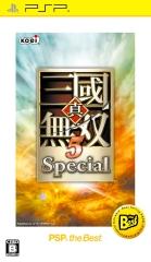 真・三國無双5 Special PSP the Bestの画像