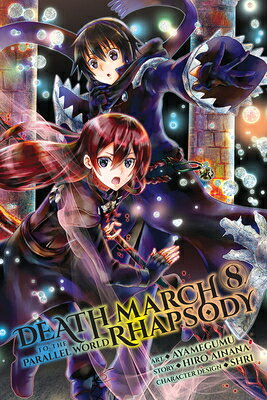 Death March to the Parallel World Rhapsody, Vol. 8 (Manga) DEATH MARCH TO THE PARALLEL WO （Death March to the Parallel World Rhapsody (Manga)） [ Hiro Ainana ]