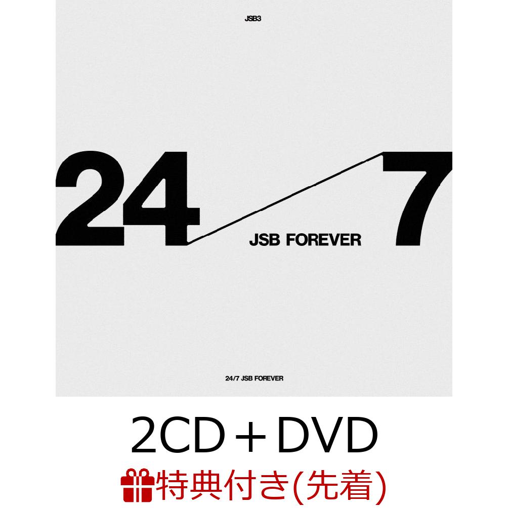 【先着特典】24/7 〜JSB FOREVER〜 (2CD＋DVD)(オリジナル・マルチシート(1種 / サイズ未定))