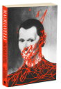 Machiavelli: The Art of Teaching People What to Fear MACHIAVELLI 