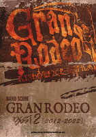 GRANRODEO BEST（2）