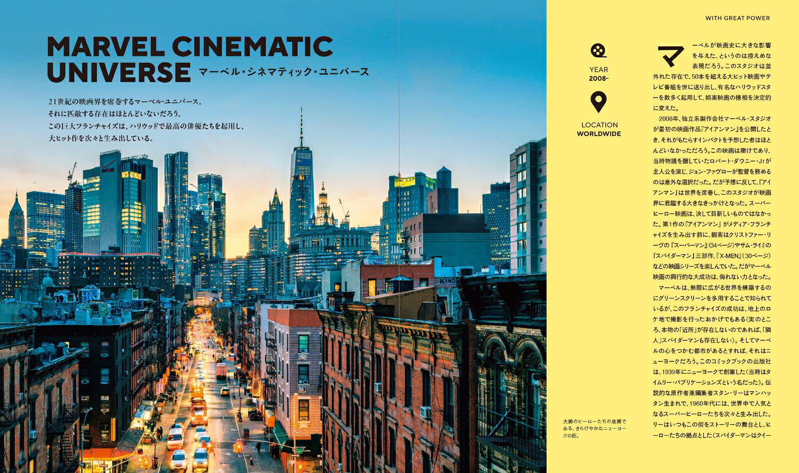 ムービー・トラベラーズ・ガイド 映画好きに贈る夢の旅行ガイド [ 井上舞 ] book-21594757 楽天ブックス サンプル画像2