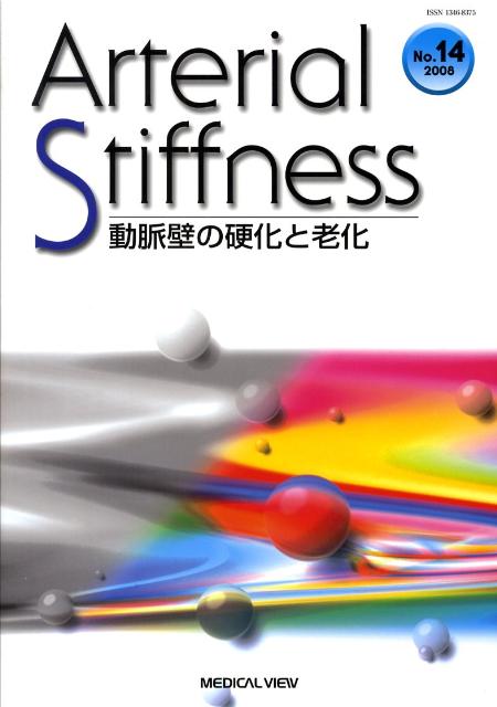 Arterial　Stiffness（No．14）