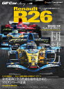 GP　CAR　STORY（vol．46） Renault　R26 （SAN-EI　MOOK　F1速報　auto　sport特別編）