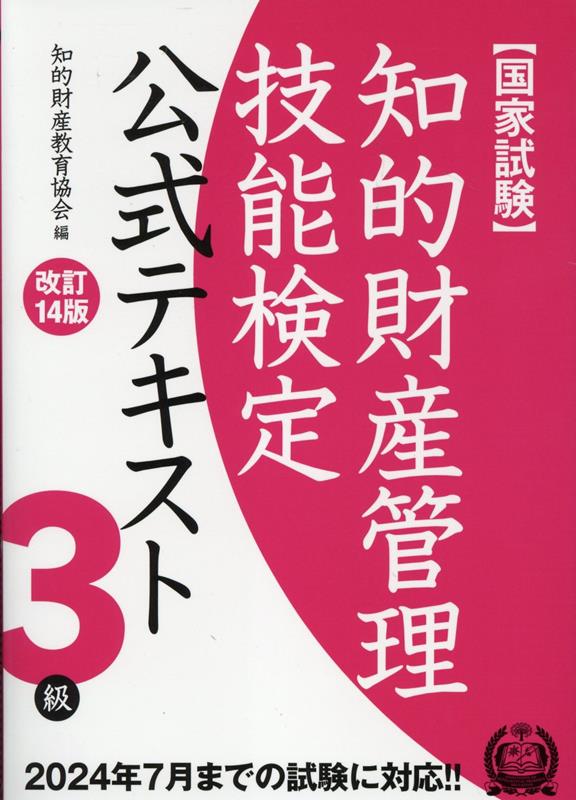 転位に基づく破壊力学 [ ヨハンネス・ワートマン ]