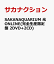 SAKANAQUARIUM 光 ONLINE(完全生産限定盤 2DVD+2CD)