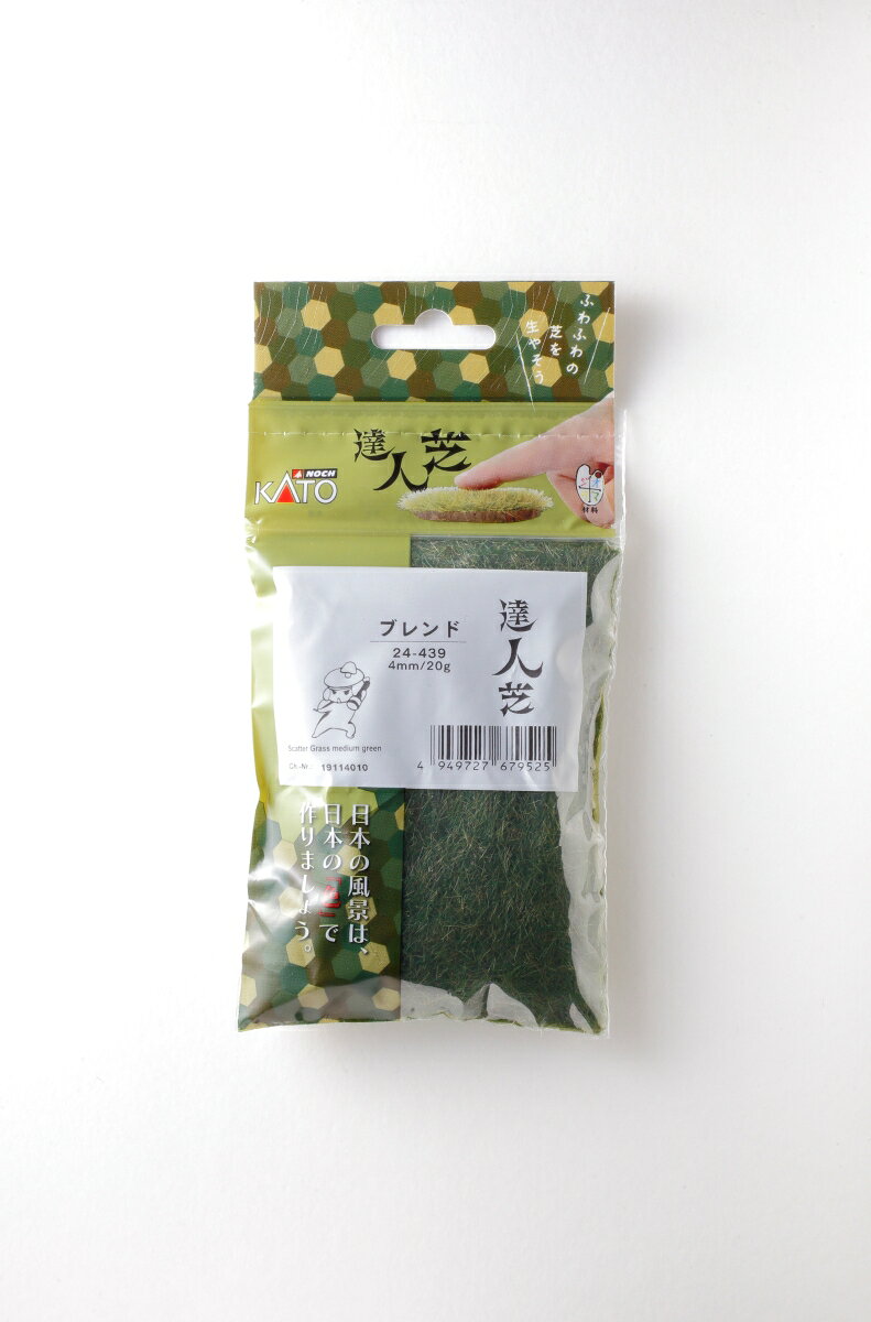 達人芝 ブレンド 4mm 【24-439】 (鉄道模型 ジオラマ)