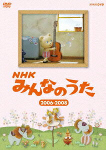 NHK ߤʤΤ 20062008 [ (å) ]