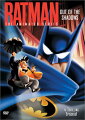 アメコミから生まれた『バットマン』シリーズの92年放映のアニメ版。顔に硫酸を浴びせられて犯罪者に転落した元検事のトゥー・フェイス、社会への憎悪を抱くペンギンなど、哀しい悪役が登場する。