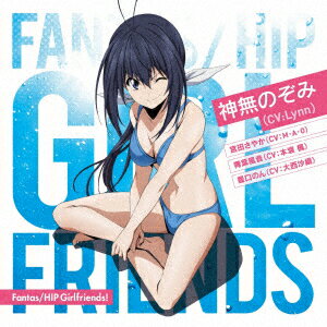 Fantas/HIP Girlfriends! (神無のぞみ ver.)