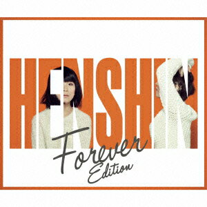 変身 (Forever Edition) [ チャットモンチー ]