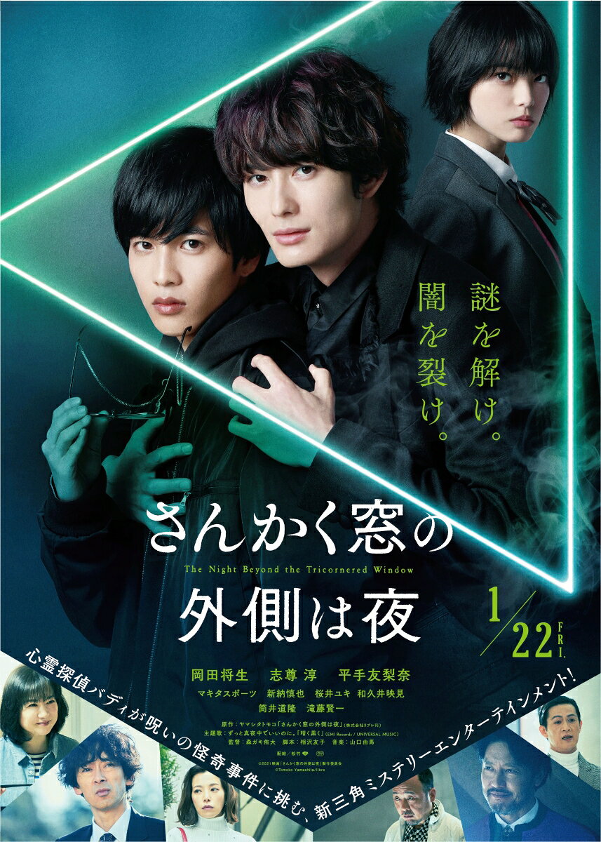 ͽ�󳫻ϡ��ؤ��󤫤���γ�¦�����Blu-ray��DVD