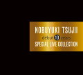 Debut 10 years Special Live Collection