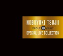Debut 10 years Special Live Collection [ 辻井伸行 ]