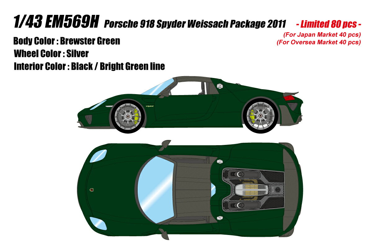 EIDOLON COLLECTION 1/43 Porsche 918 Spyder weissach package 2011 ブリュースターグリーン 【EM569H】 (ミニカー)