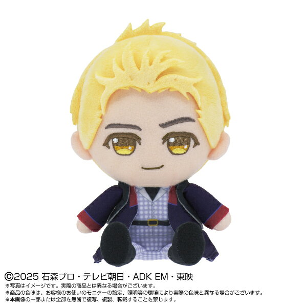 仮面ライダーゼッツ Chibiぬいぐるみ ジーク
